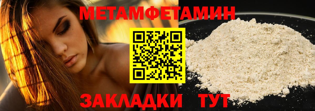 Amphetamine 97% Миасс