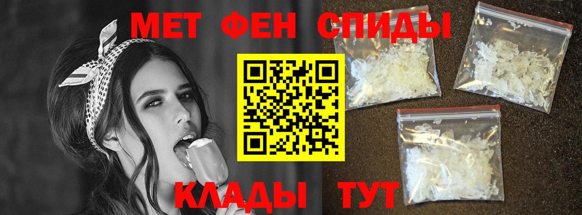 Amphetamine 98%  Амфетамин  АМФ  Вход с VPN  Миасс 