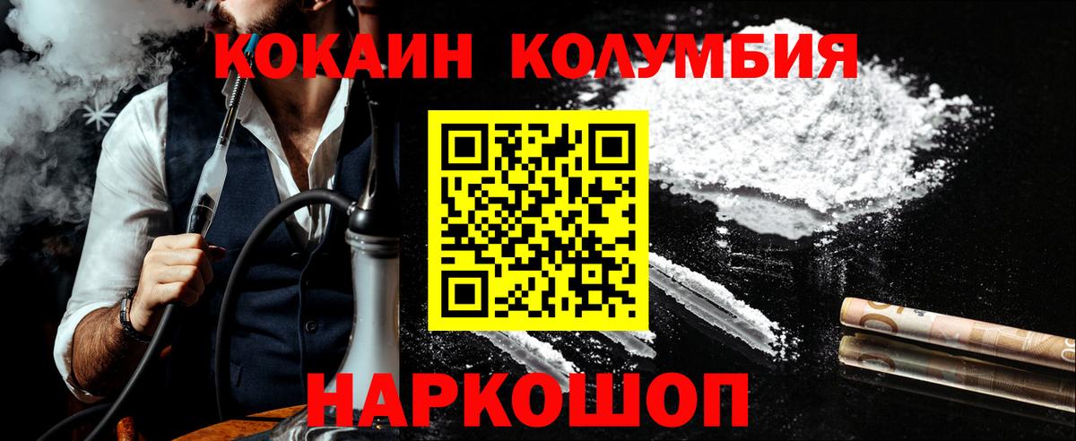 COCAIN Боливия Миасс