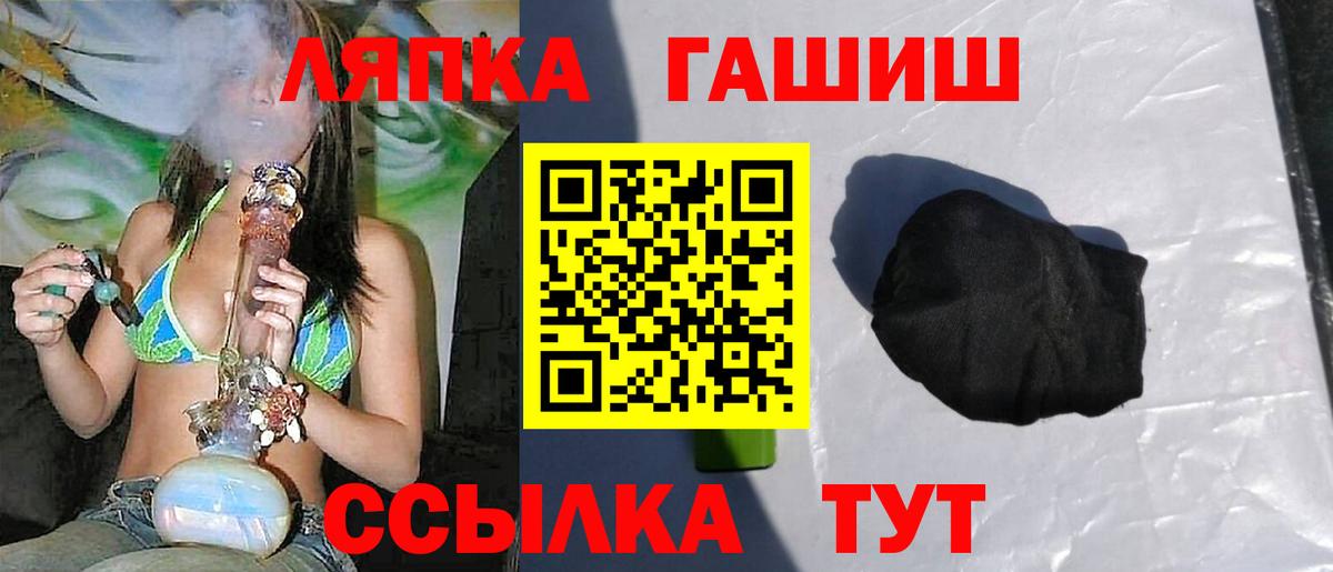 Гашиш VHQ Миасс