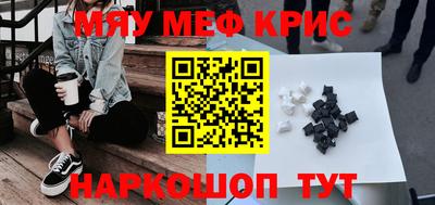 бошки Канаш