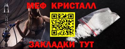 мефедрон мука Камышлов