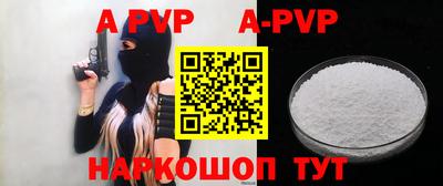 мефедрон мука Камышлов