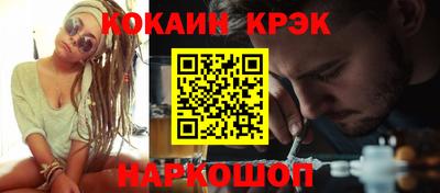 героин Кандалакша