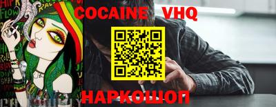 бошки Канаш