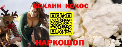 героин Кандалакша