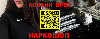 мефедрон мука Камышлов