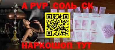 бошки Канаш