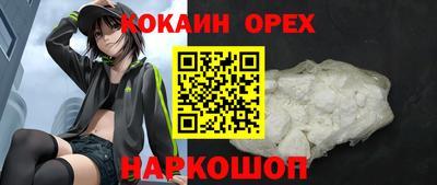 героин Кандалакша