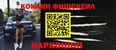 героин Кандалакша