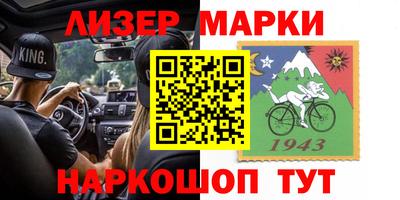 бошки Канаш