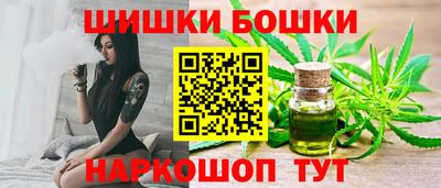 бошки Канаш