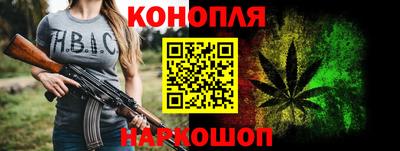 бошки Канаш