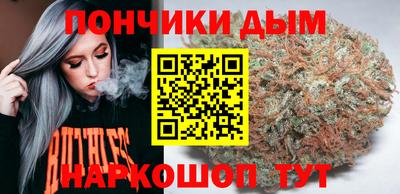 бошки Канаш