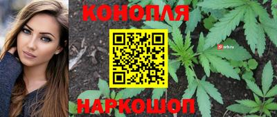 бошки Канаш