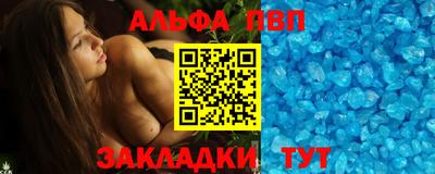 бошки Канаш