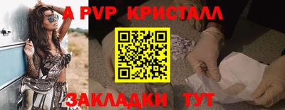 мефедрон мука Камышлов