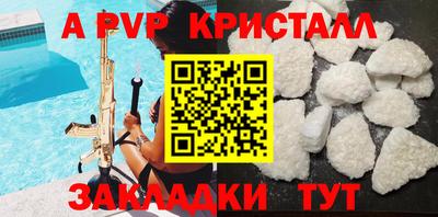 героин Кандалакша