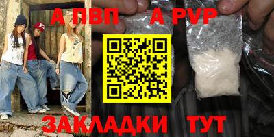 героин Кандалакша