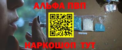 бошки Канаш