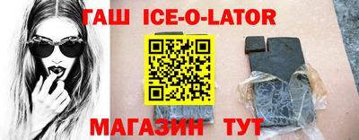 героин Кандалакша