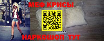 мефедрон мука Камышлов