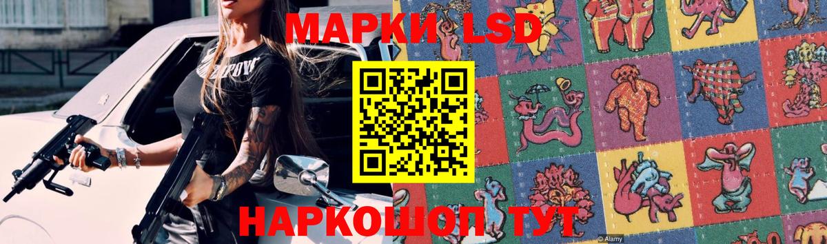Лсд 25 экстази кислота  omg зеркало  ЛСД экстази кислота  Лсд 25 экстази  Миасс  Вход с VPN 