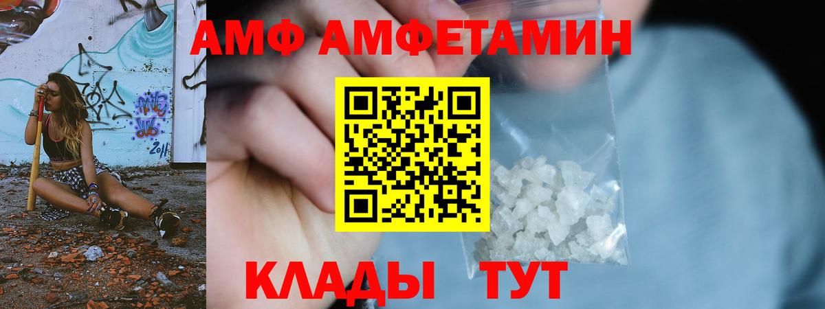 А ПВП Миасс
