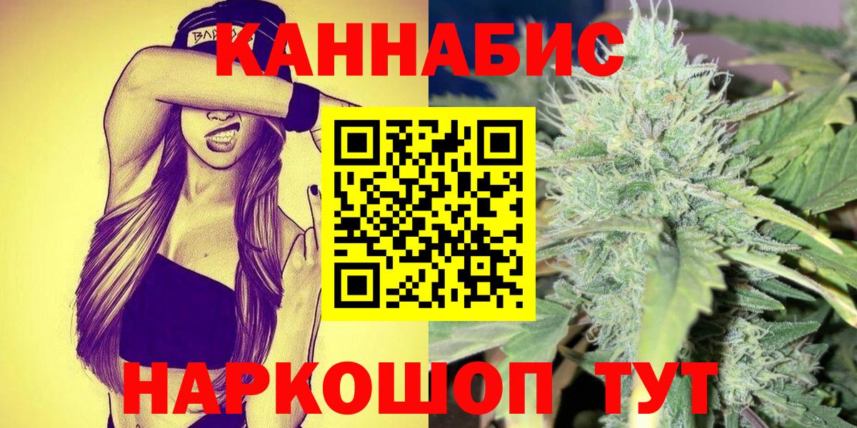 Миасс  Канабис планчик  Марихуана планчик  Вход с VPN 